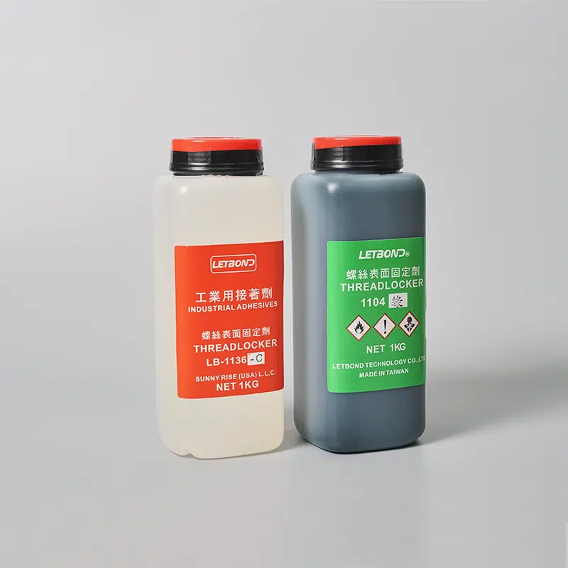 特殊用途接著劑