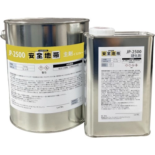 Devcon® JP-2500 AAS260JP 防滑塗層