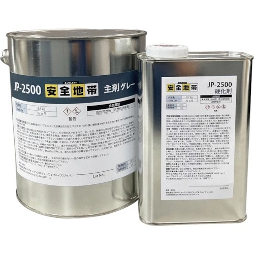 Devcon® JP-2500 AAS266JP 防滑塗層