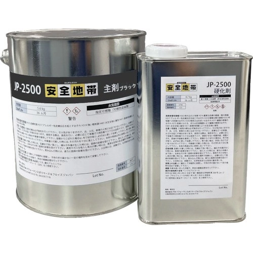 Devcon® JP-2500 AAS270JP 防滑塗層