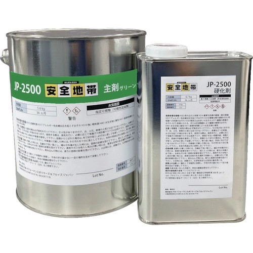 Devcon® JP-2500 AAS278JP 防滑塗層