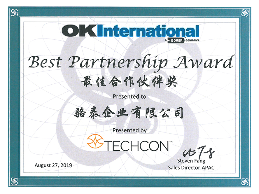 賀! 駱泰企業獲頒"TECHCON 最佳合作夥伴獎"及"METCAL 最佳服務獎"