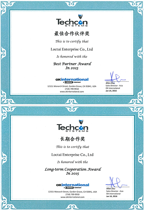 賀! 本公司榮獲 Techcon 公司頒發「最佳合作伙伴獎」與「長期合作獎」!!