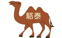 關於駱泰 關於駱泰